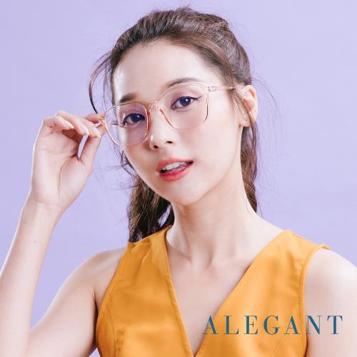 【ALEGANT】個性玩色復古透視感彗星棕TR90輕量幾何方框UV400濾藍光眼鏡
