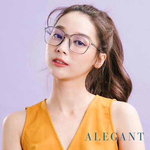 【ALEGANT】個性玩色復古透視感天際灰TR90輕量幾何方框UV400濾藍光眼鏡