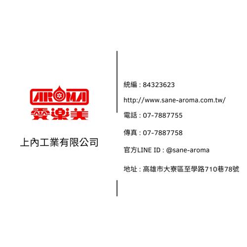 【愛樂美】台灣製2拉板4層電器收納架