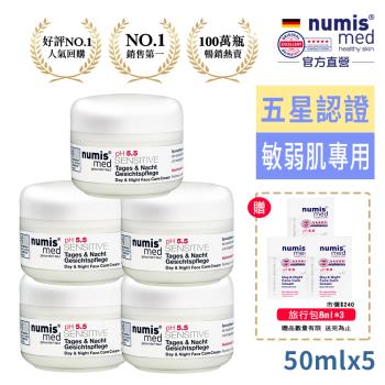 Numis 德國 歐美澳進口品牌 Etmall東森購物網