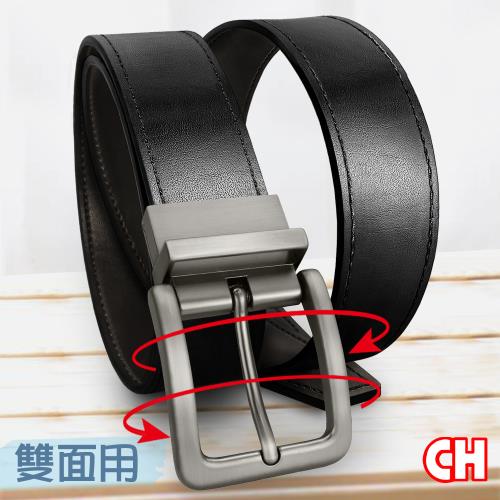【CH-BELT 銓丞皮帶】男紳士旋轉扣頭型男休閒針棒皮帶腰帶(雙面用)