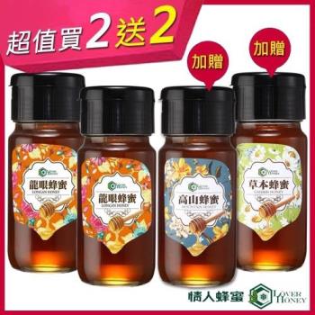 百花蜜 蜂蜜 Etmall東森購物網