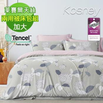 KOSNEY 時瑜 吸濕排汗萊賽爾天絲加大兩用被床包組