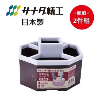 日本製Sanada八角型多用途收納盒 咖啡色 超值2件組