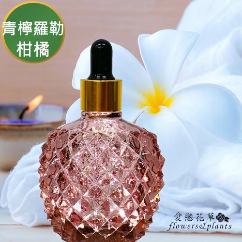 【愛戀花草】青檸羅勒+柑橘水氧薰香精油 80ML/鑽石瓶(贈爆力熊擴香石3個)