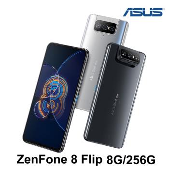 ASUS ZenFone 8 Flip 智慧手機(8G/128G) ZS672KS|ZF8 翻轉系列|ETMall 