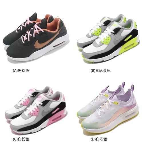 Nike 休閒鞋 Air Max Oketo/Air Max 90/Air Max Dia 女鞋 四色單一價