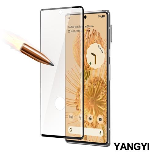 YANGYI揚邑- Google Pixel 6 Pro 滿版鋼化玻璃膜3D曲面指紋解鎖防爆抗刮保護貼-黑