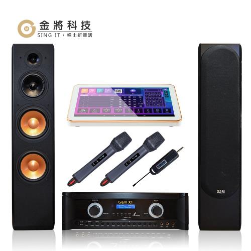 【金將科技】X1 卡拉OK組 33