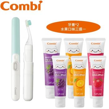 日本Combi teteo幼童電動牙刷_薄荷綠+幼童含氟牙膏*2(三口味選一)