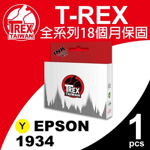 【T-REX霸王龍】EPSON