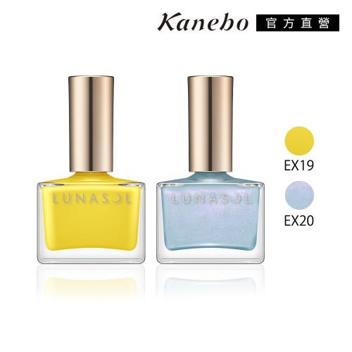 Kanebo 佳麗寶 LUNASOL 晶巧凝色指采 12mL (2色任選)