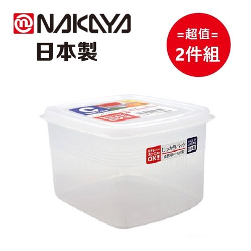 日本製 Nakaya 方型保鮮盒 1.2L 2入組