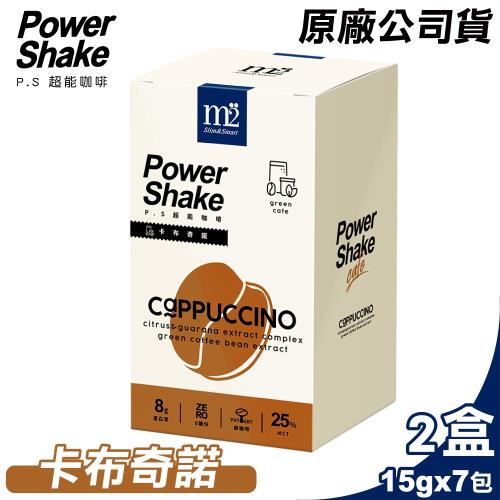 【m2美度】超能咖啡 (卡布奇諾) 15gX7包X2盒