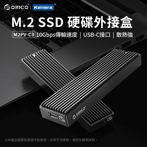 ORICO M2PV-C3 M.2 SSD 硬碟外接盒  支援2TB大容量