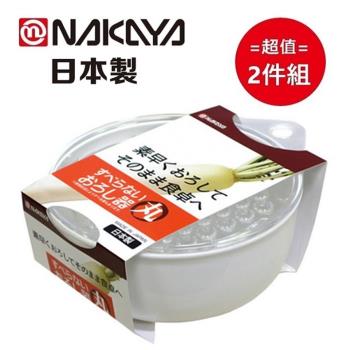 日本製 Nakaya 防滑圓型磨泥盒 530ml 2入組