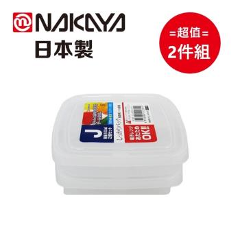 日本製 Nakaya 薄型保鮮盒 400ml*2 2入組