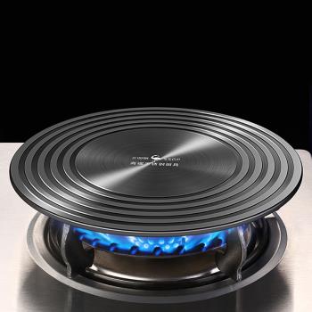 PUSH!餐廚用品廚房瓦斯天然氣灶導熱板燃氣灶護鍋導熱盤解凍板解凍盤D281
