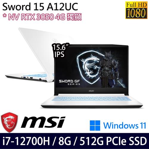 MSI微星 Sword 15 A12UC-014TW 15吋電競筆電 i7-12700H/8G/512G/RTX3050/W11