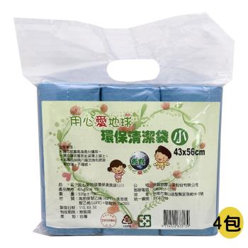 【吉寶】用心愛地球15L無香 環保清潔袋(小)垃圾袋 4包 (3捲/包) 43X56cm(顏色隨機 臺灣製)