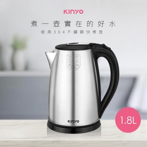 KINYO  1.8L不鏽鋼快煮壺KIHP-1160