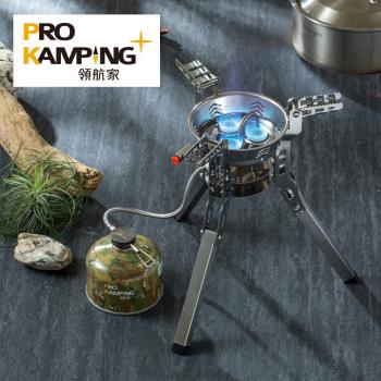 Pro Kamping 領航家 暴焱爐PK-34(可收折大火力 高山爐)