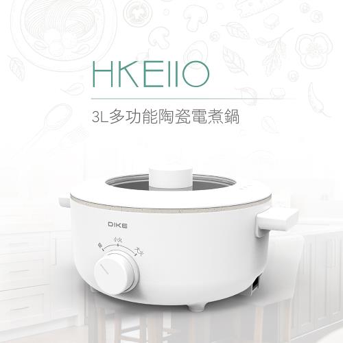 【DIKE】3L多功能陶瓷電煮鍋-HKE110WT