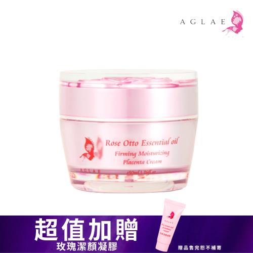 AGLAE奧圖玫瑰賦活緊緻胎盤霜50ml(一件組)