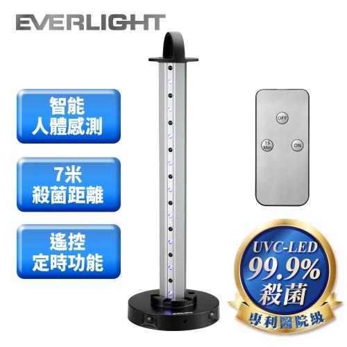 【EVERLIGHT】億光UV-LED工業級 空間殺菌淨化燈TSAN591U