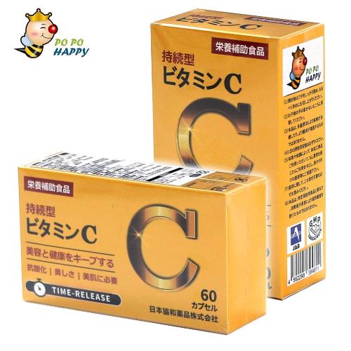 POPO HAPPY 「緩釋型」維生素C膠囊(60粒)
