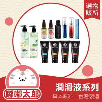 古龍激熱潤滑液 Etmall東森購物網 古龍激熱潤滑液 Etmall東森購物網