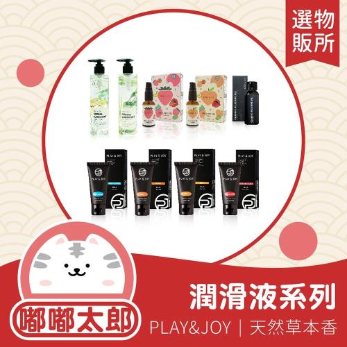 [嘟嘟太郎-水性潤滑液]玫瑰緊實 35ml 情趣用品 女用高潮 潤滑液 潤滑油 按摩 情趣  成人