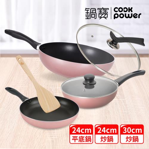 【CookPower鍋寶】金鑽不沾多功能三鍋六件組(30炒鍋+24炒鍋含蓋+24煎鍋+30蓋+鏟) (兩色任選)