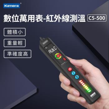 Kamera C5-500 筆型 數位電表-紅外線測溫 電工檢測智慧數位萬用測電表 最新款