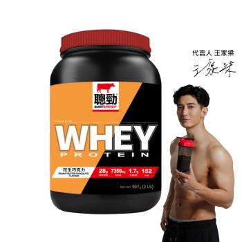 【紅牛官方直營】聰勁即溶乳清蛋白-花生巧克力風味(2磅)