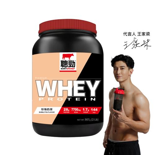 【紅牛官方直營】聰勁即溶乳清蛋白-珍珠奶茶風味(2磅)