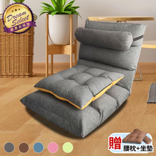 日式和室椅 升級款 可摺疊收納拆洗 懶人沙發 (多色任選)