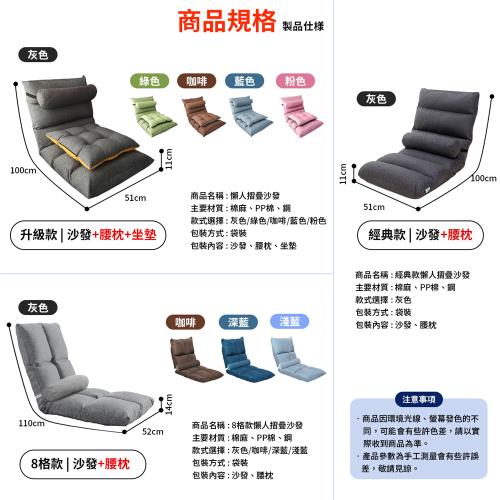 日式和室椅