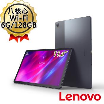 聯想 Lenovo Tab P11 Plus TB-J616F 11吋 WiFi 6G128G 平板電腦