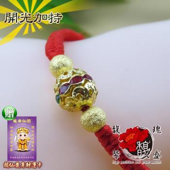 【馥瑰馨盛】金錢圓寶紅線手鍊-轉運氣轉數轉生-紅赤女神-調整adjust(含開光加持)