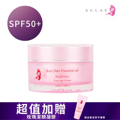 AGLAE玫瑰雪肌防曬素顏霜50ml(一件組)