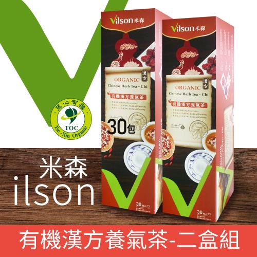 米森Vilson 有機漢方養氣茶(6g*30入)-2盒組