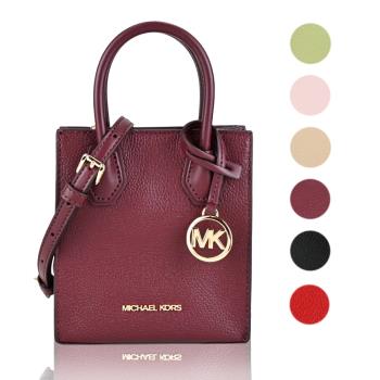 MICHAEL KORS MERCER荔枝紋手提/斜背迷你兩用方包-(多色選)