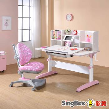 【SingBee 欣美】巧學兒手搖式U型桌+桌上書架+138卓越椅