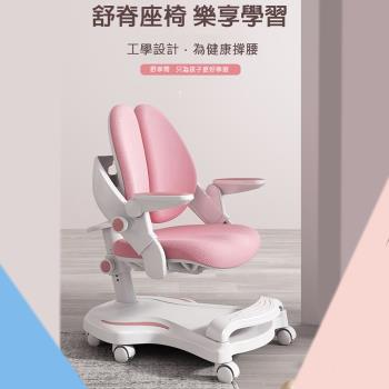FQ-10舒脊人體工學椅(兒童椅)