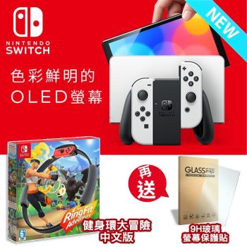 任天堂switch Oled款式主機 白色 台灣公司貨 遊戲x2 Joy Con保護殼1711 9h玻璃保護貼 Switch Oled款式 Etmall東森購物網