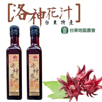 【台東地區農會】台東紅寶石-洛神花汁-250g-瓶 (2瓶一組)