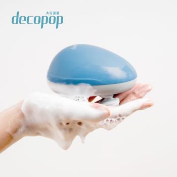 【decopop】 小藍蛋(無線防水按摩器) (DP-256)