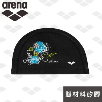 arena 進口矽膠萊卡雙材質二合一泳帽 FAR1905 舒適防水護耳遊泳帽男女通用 新款 限量
