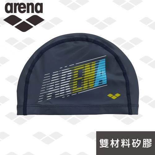 arena 矽膠萊卡雙層二合一泳帽 ASS1206 舒適防水護耳游泳帽男女通用 限量 新款進口